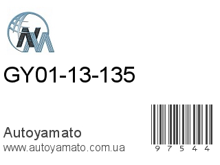 GY01-13-135 (NIPPON MOTORS)